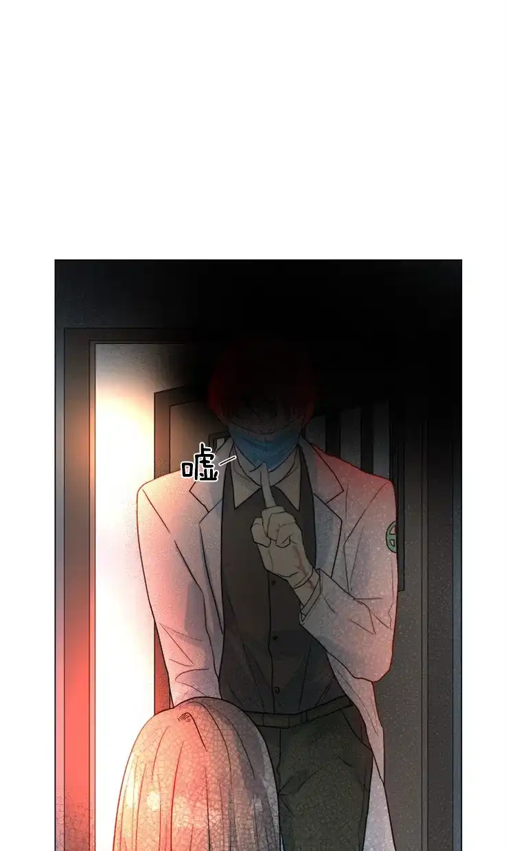 《今天开始我是你的狗》第64话 第7页