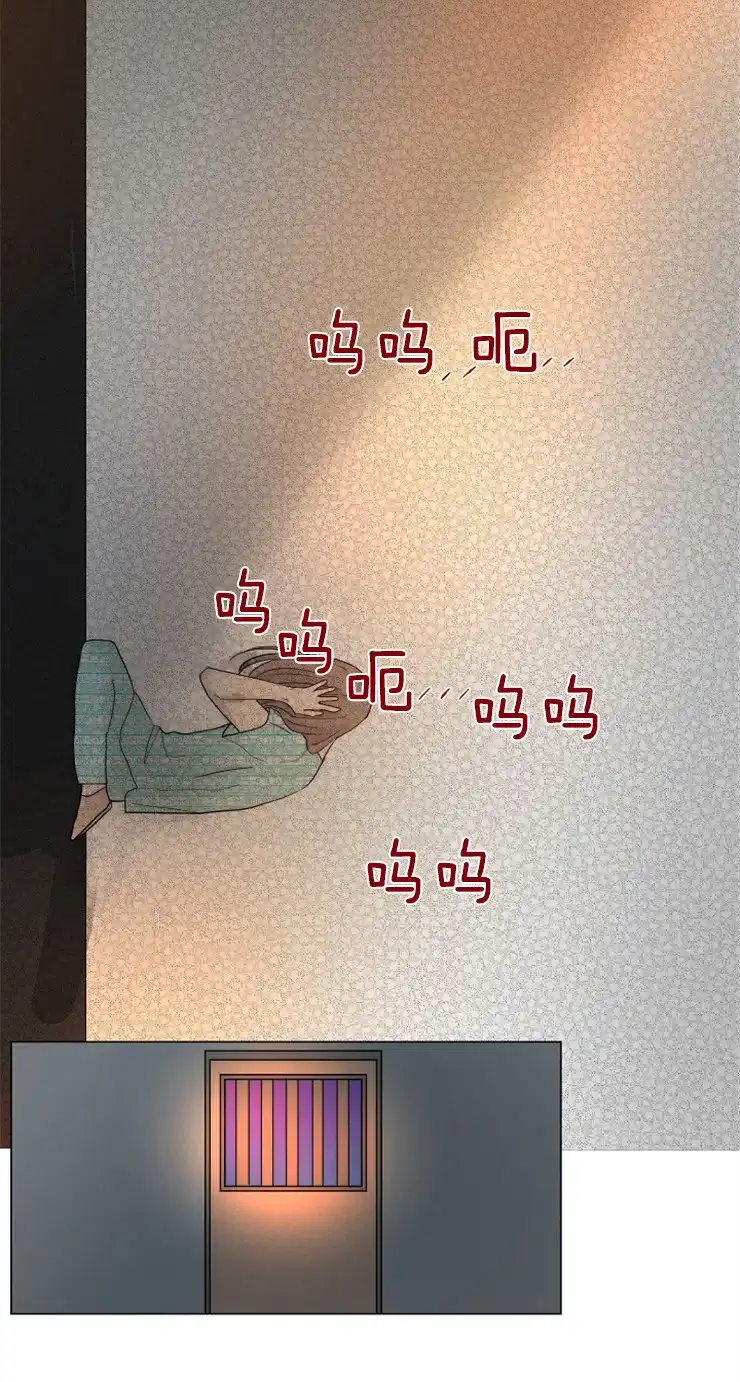 《今天开始我是你的狗》第64话 第5页