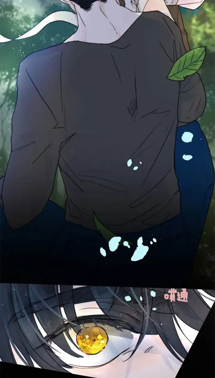 《今天开始我是你的狗》第65话 第19页