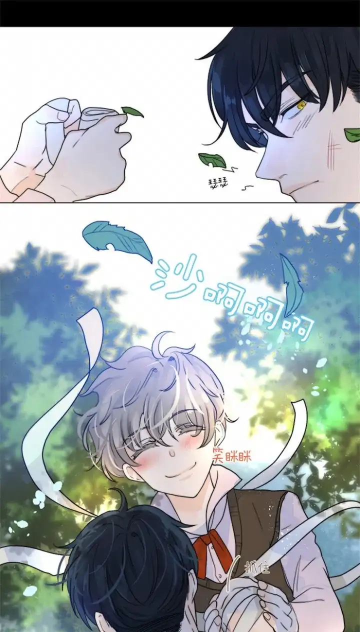 《今天开始我是你的狗》第65话 第18页