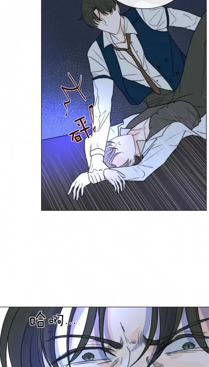 《今天开始我是你的狗》第66话 第22页