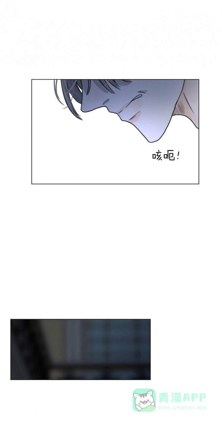《今天开始我是你的狗》第67话 第16页