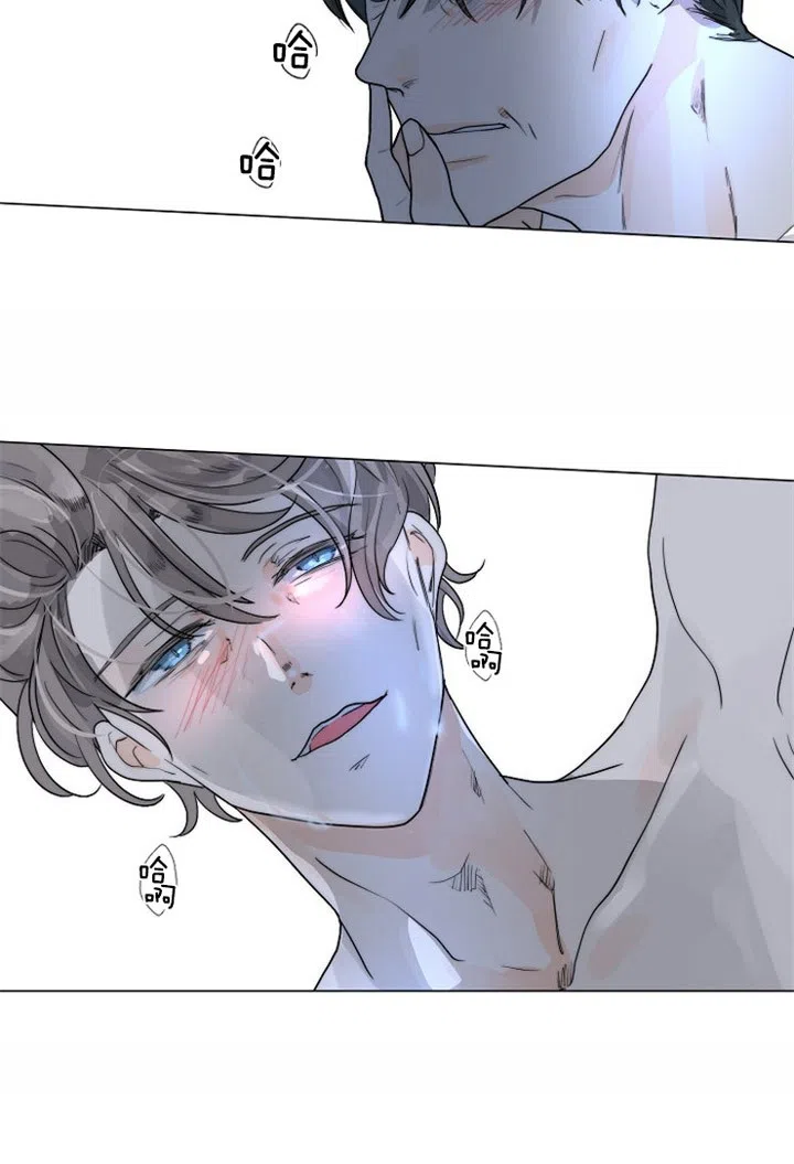 《今天开始我是你的狗》第67话 第3页