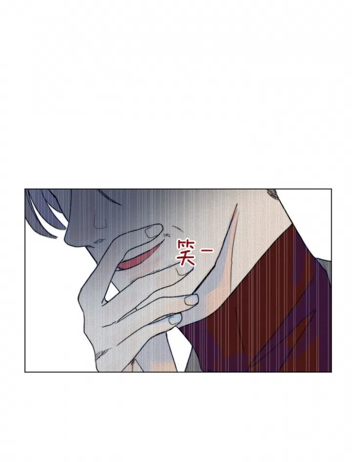 《今天开始我是你的狗》第69话 第8页