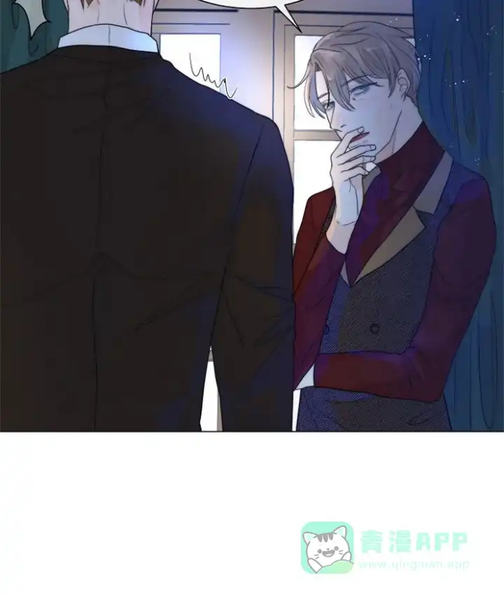 《今天开始我是你的狗》第69话 第11页