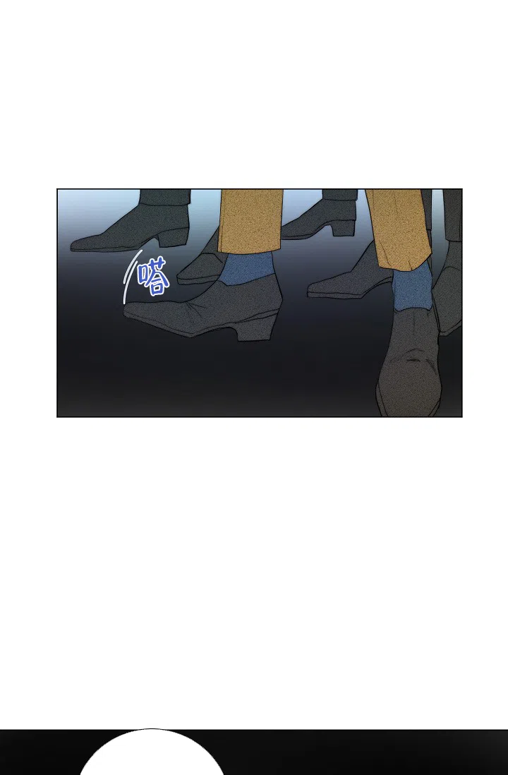 《今天开始我是你的狗》第7话 第29页