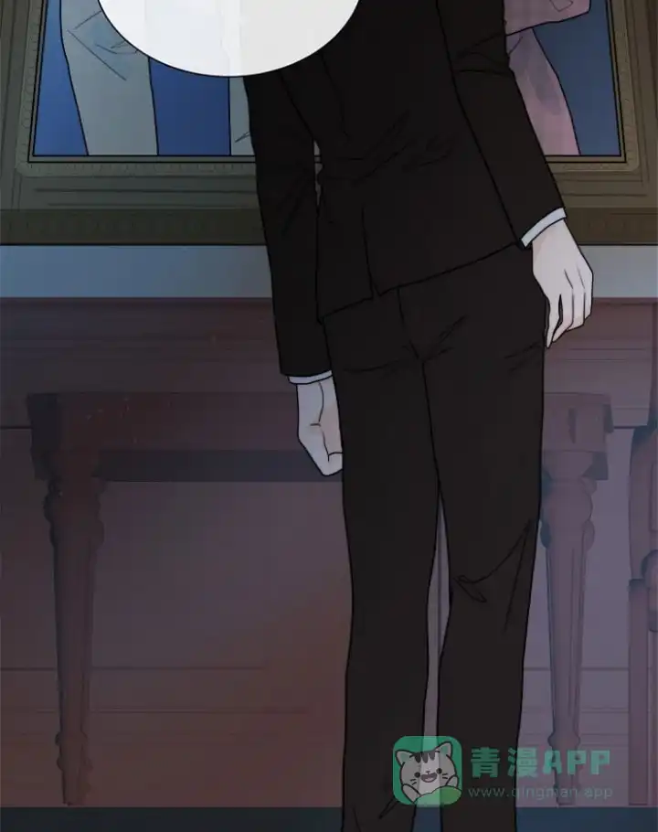 《今天开始我是你的狗》第70话 第11页