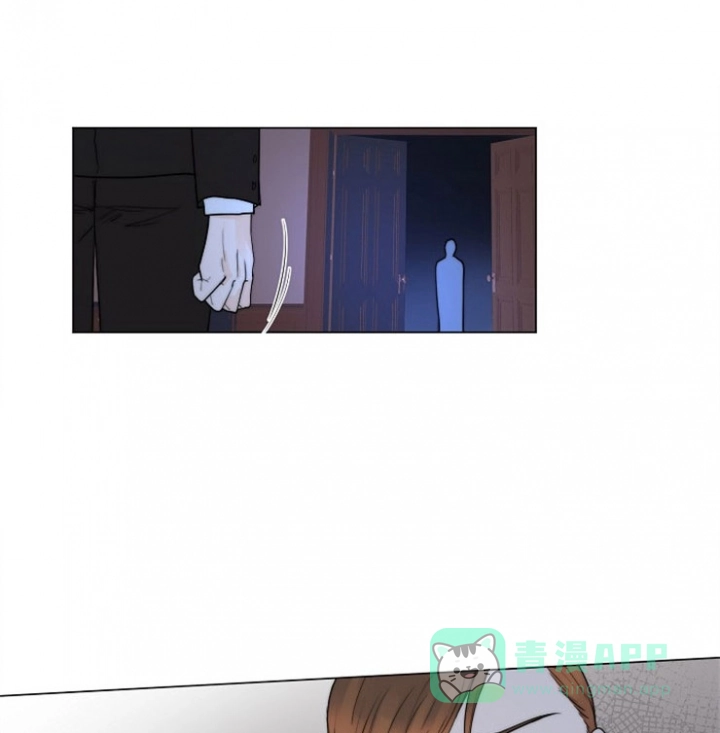 《今天开始我是你的狗》第70话 第6页