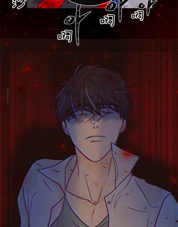 《今天开始我是你的狗》第73话 第18页