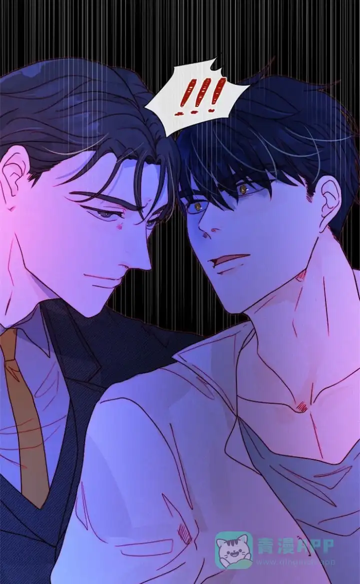 《今天开始我是你的狗》第74话 第6页