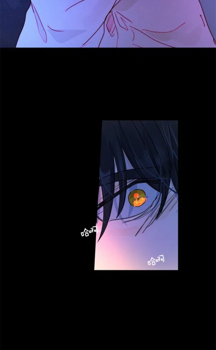 《今天开始我是你的狗》第74话 第7页