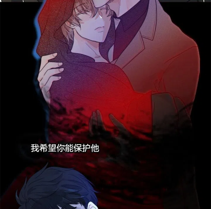 《今天开始我是你的狗》第74话 第20页