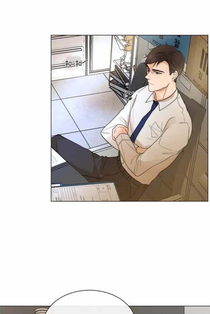 《今天开始我是你的狗》第77话 第2页