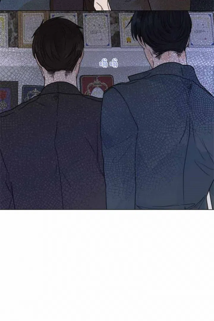 《今天开始我是你的狗》第77话 第20页