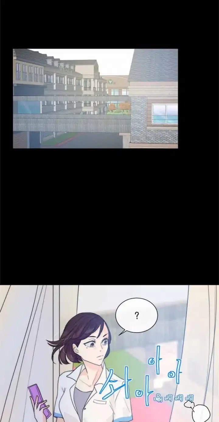 《今天开始我是你的狗》第78话 第17页