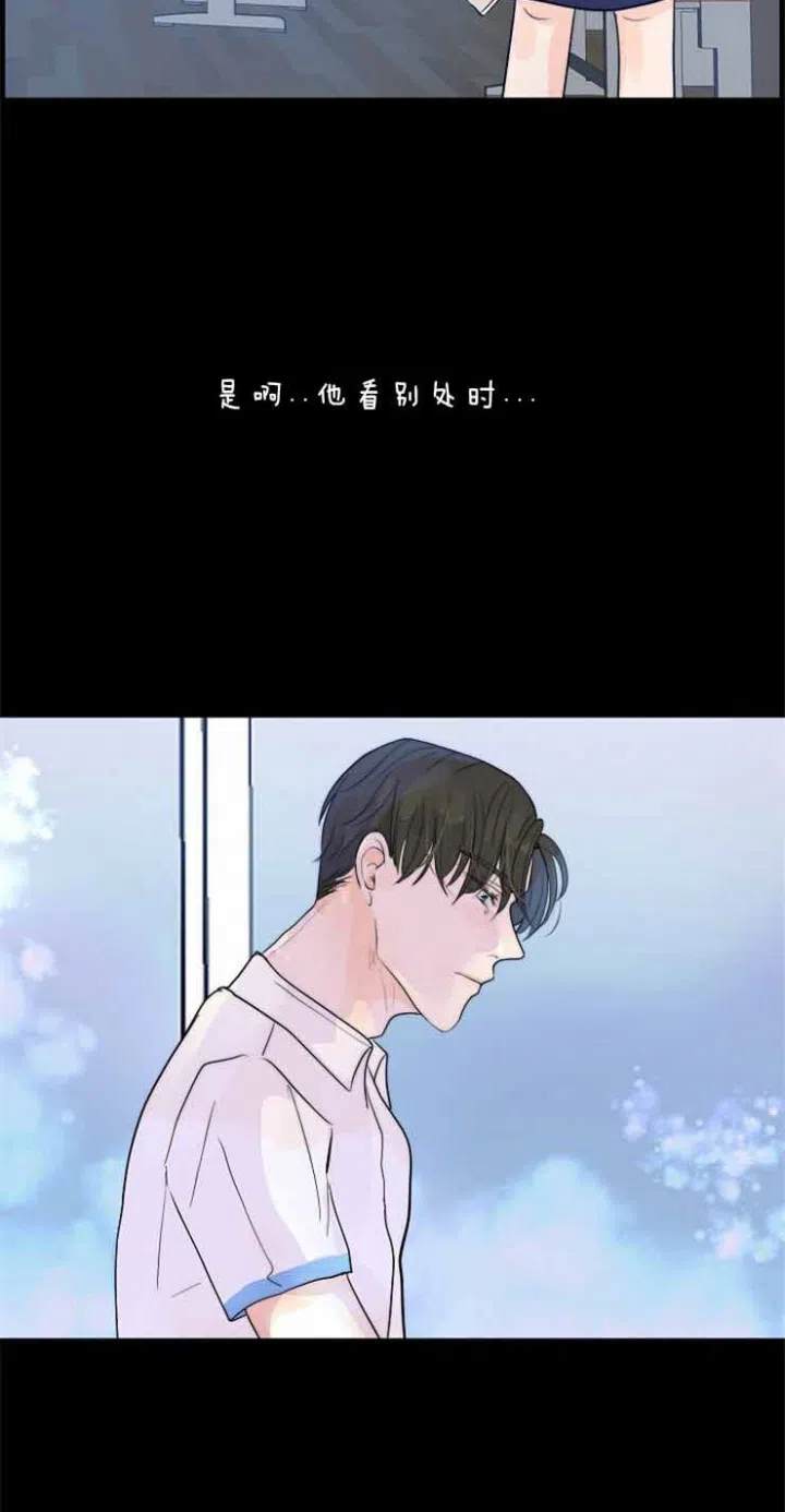 《今天开始我是你的狗》第78话 第15页
