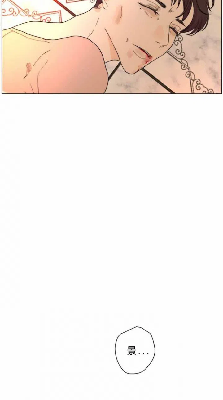 《今天开始我是你的狗》第79话 第18页