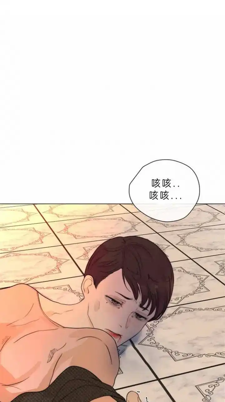 《今天开始我是你的狗》第79话 第15页