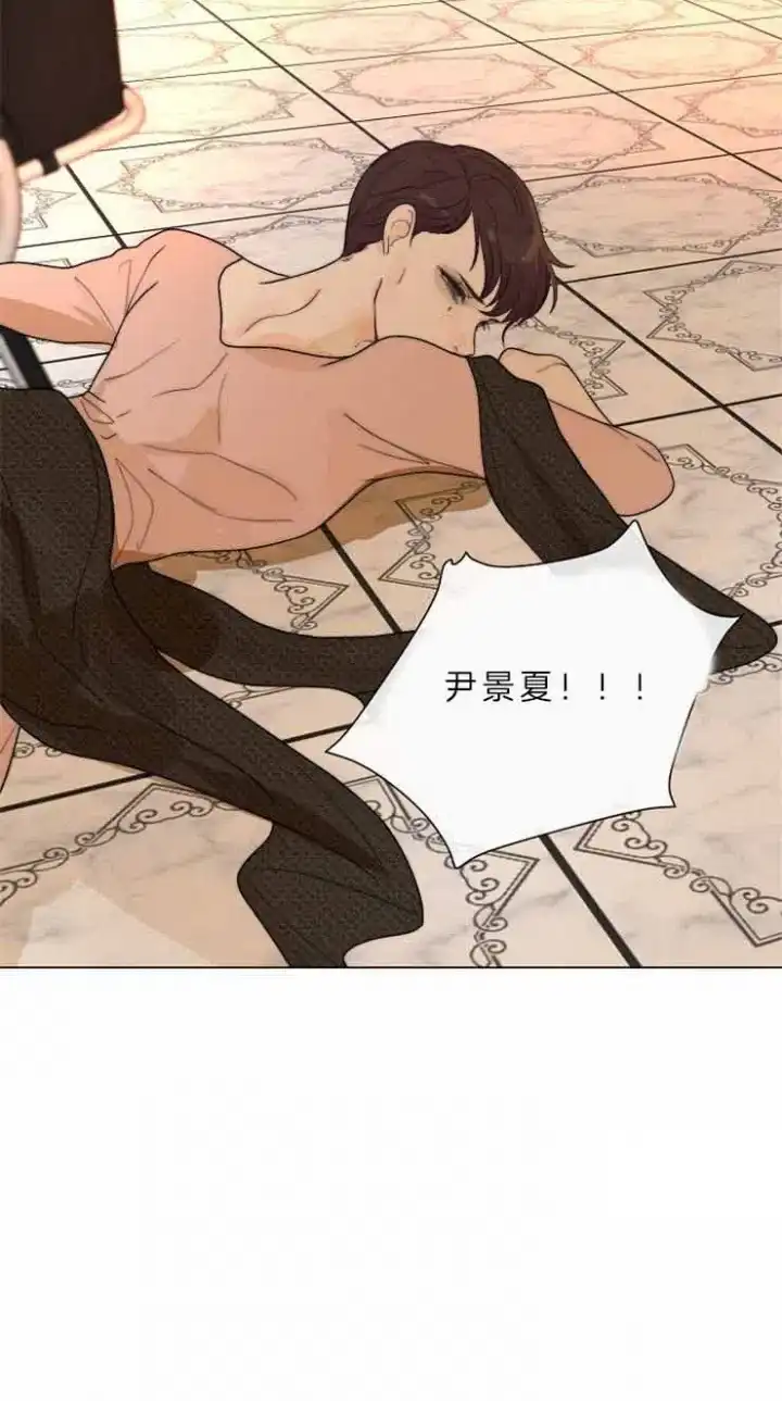 《今天开始我是你的狗》第79话 第20页
