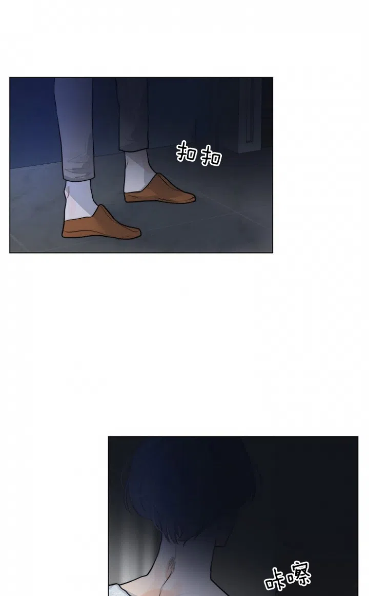 《今天开始我是你的狗》第80话 第24页