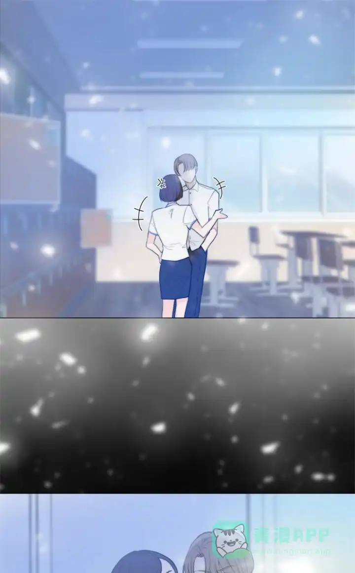 《今天开始我是你的狗》第80话 第21页