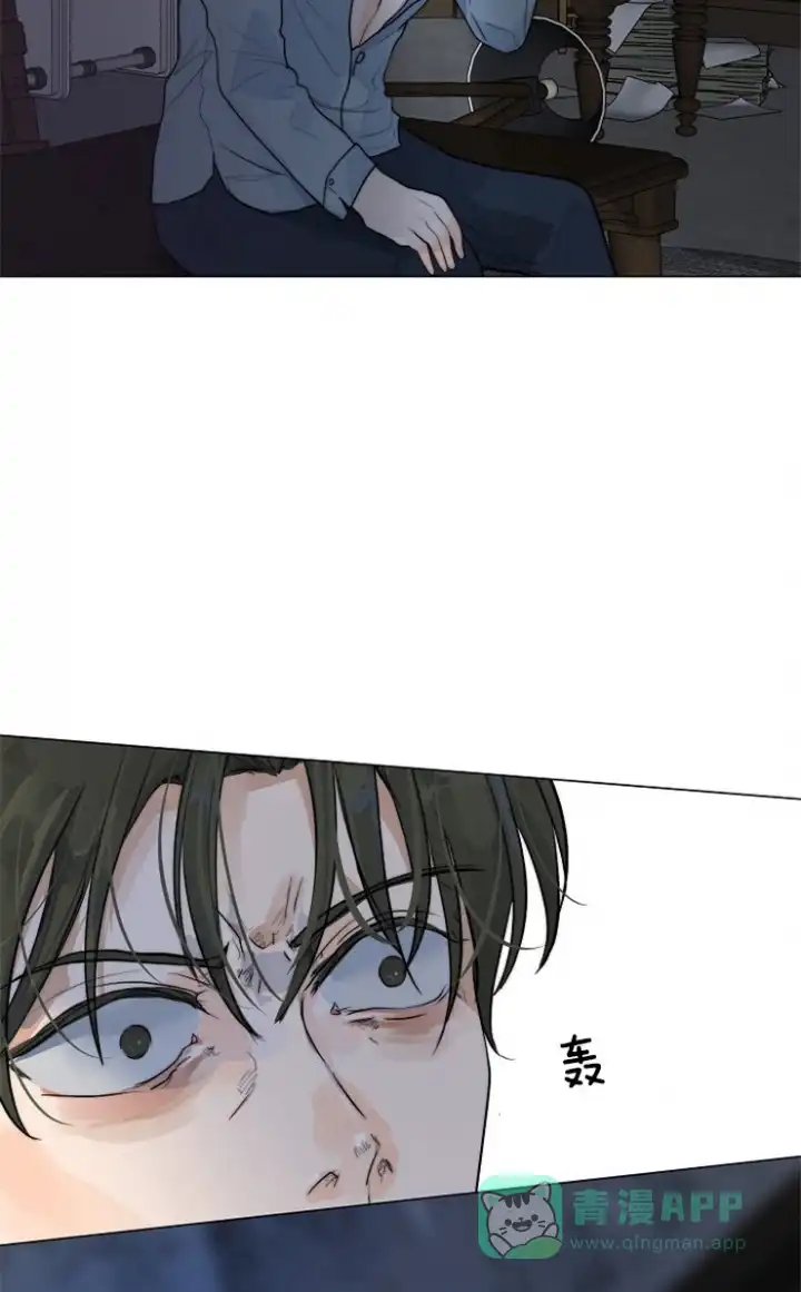《今天开始我是你的狗》第80话 第26页