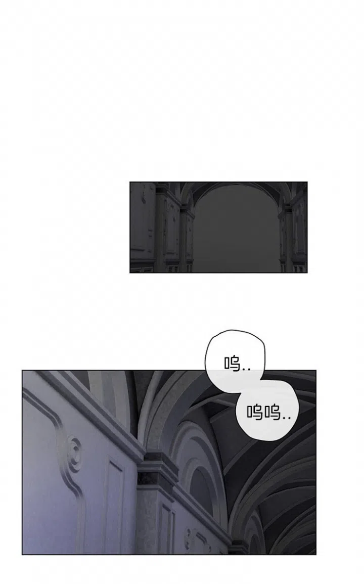 《今天开始我是你的狗》第81话 第13页