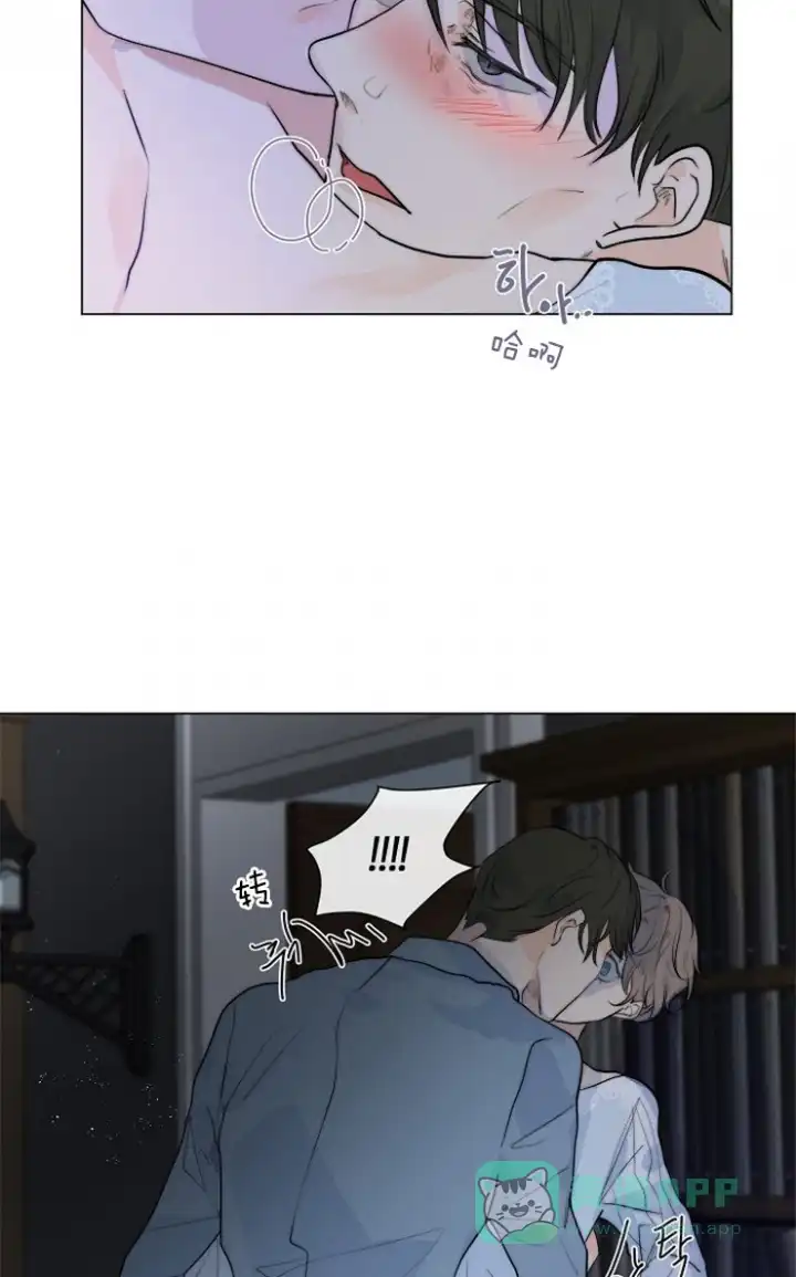 《今天开始我是你的狗》第81话 第6页