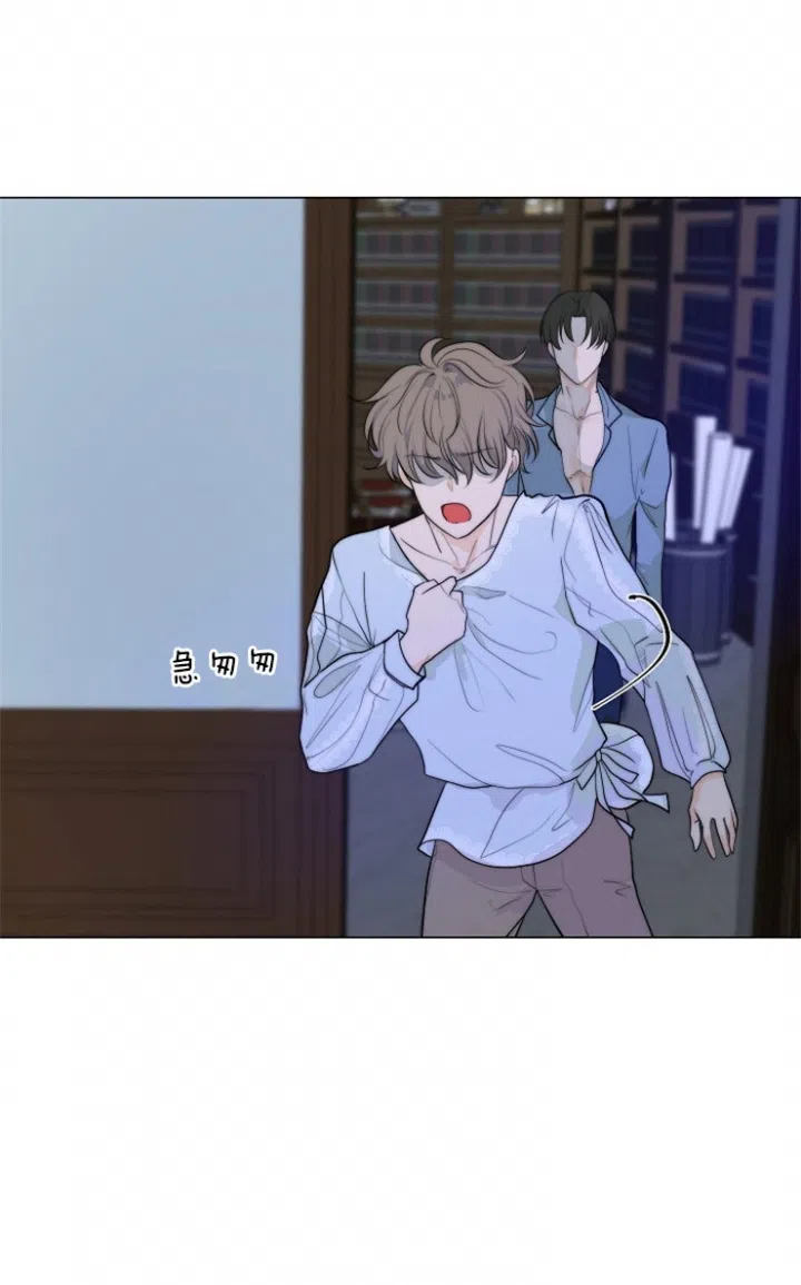 《今天开始我是你的狗》第81话 第10页