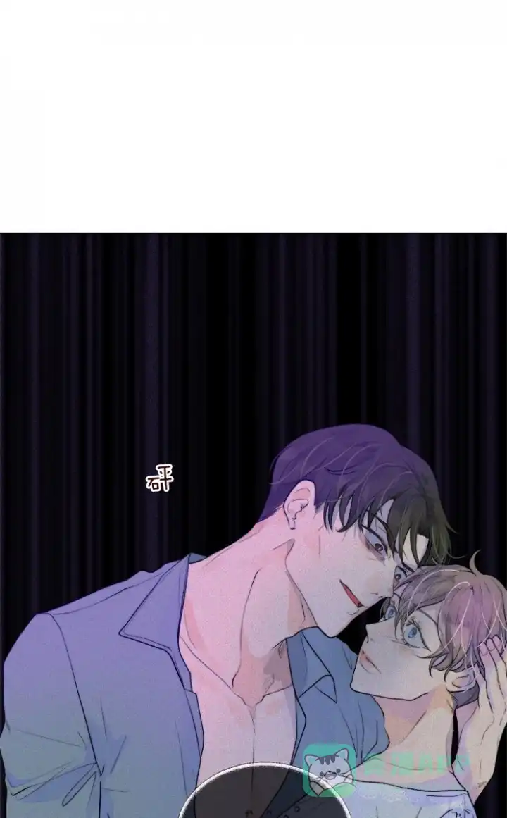 《今天开始我是你的狗》第81话 第1页