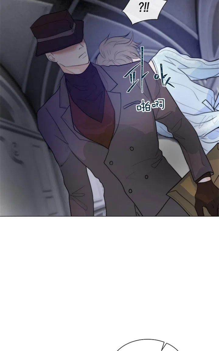 《今天开始我是你的狗》第81话 第15页
