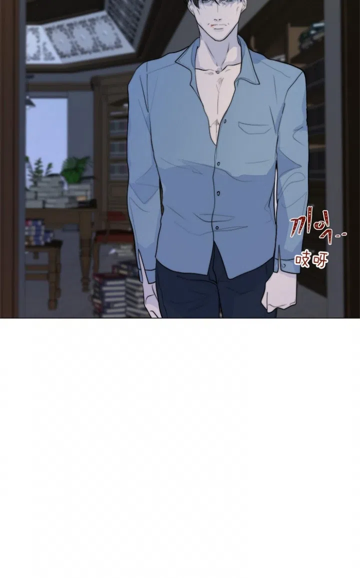 《今天开始我是你的狗》第81话 第12页