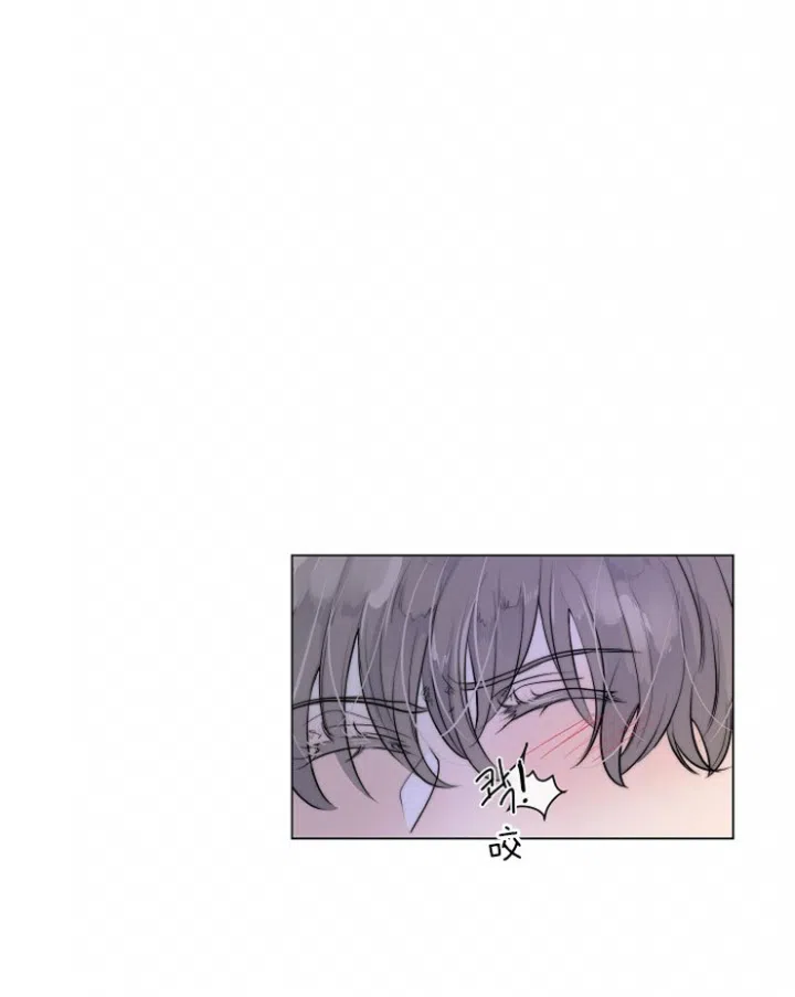 《今天开始我是你的狗》第81话 第8页