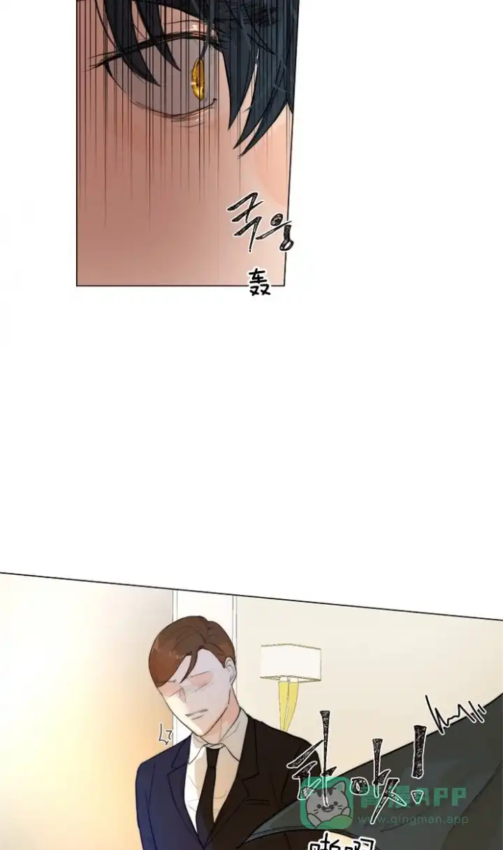 《今天开始我是你的狗》第83话 第21页