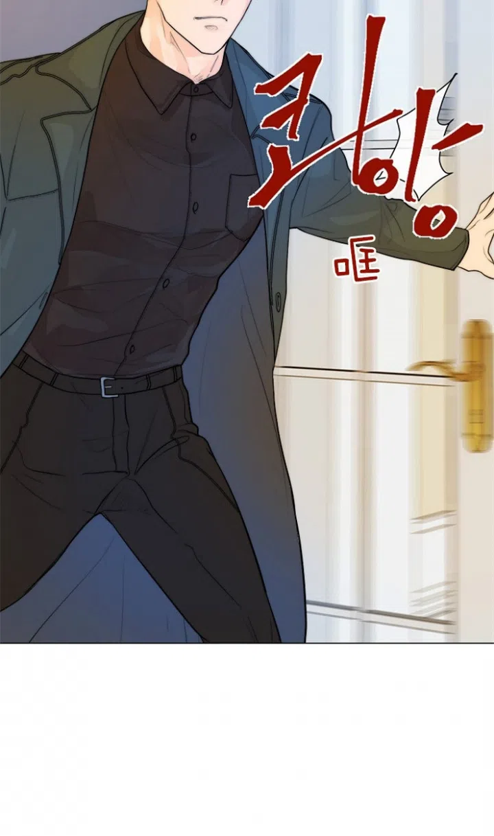 《今天开始我是你的狗》第83话 第23页