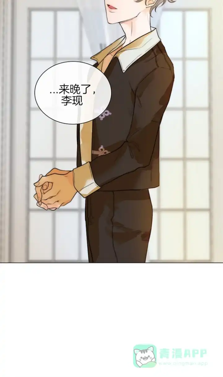 《今天开始我是你的狗》第83话 第26页