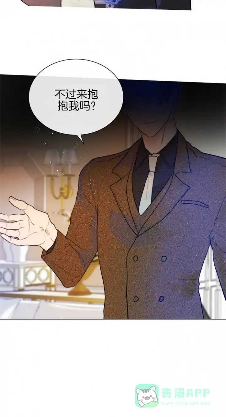 《今天开始我是你的狗》第83话 第11页
