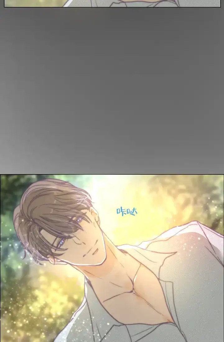 《今天开始我是你的狗》第9话 第8页