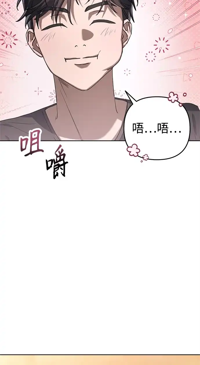 《今天也准时下班》[第1话] 李民秀 第163页