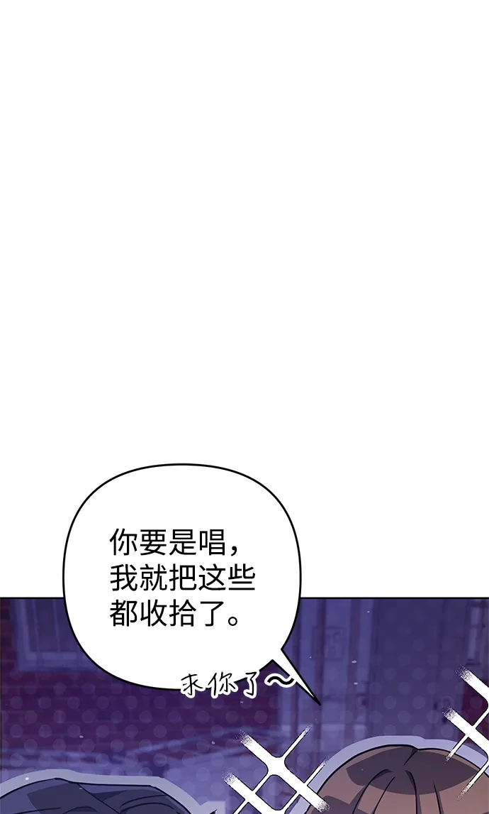 《今天也准时下班》[第1话] 李民秀 第189页