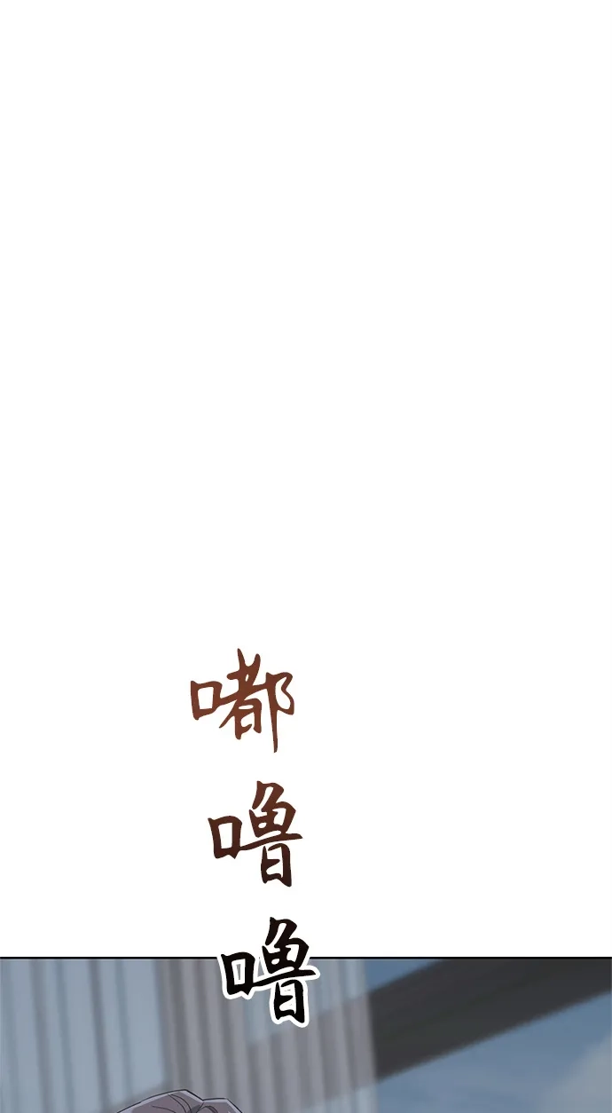 《今天也准时下班》[第1话] 李民秀 第78页