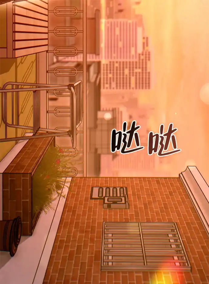 《今天也准时下班》[第1话] 李民秀 第142页