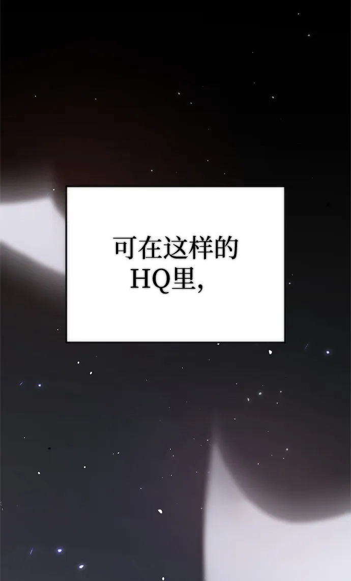《今天也准时下班》[第1话] 李民秀 第64页