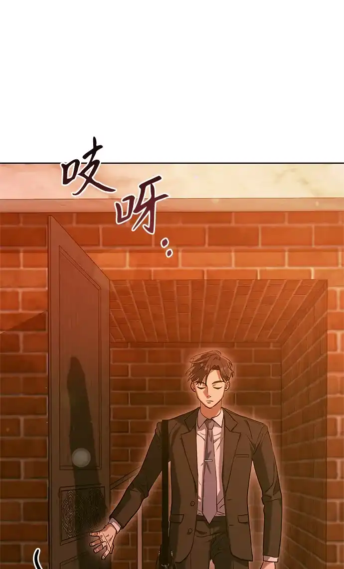 《今天也准时下班》[第1话] 李民秀 第139页