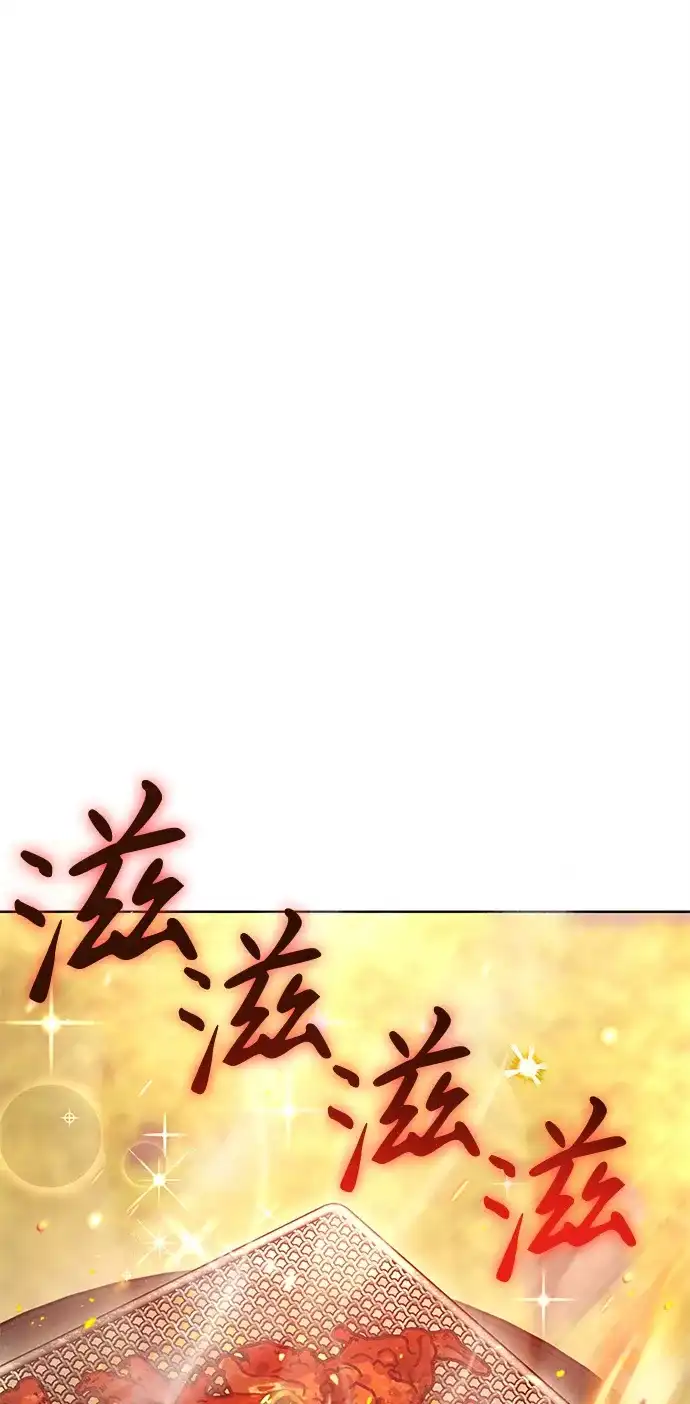 《今天也准时下班》[第1话] 李民秀 第156页