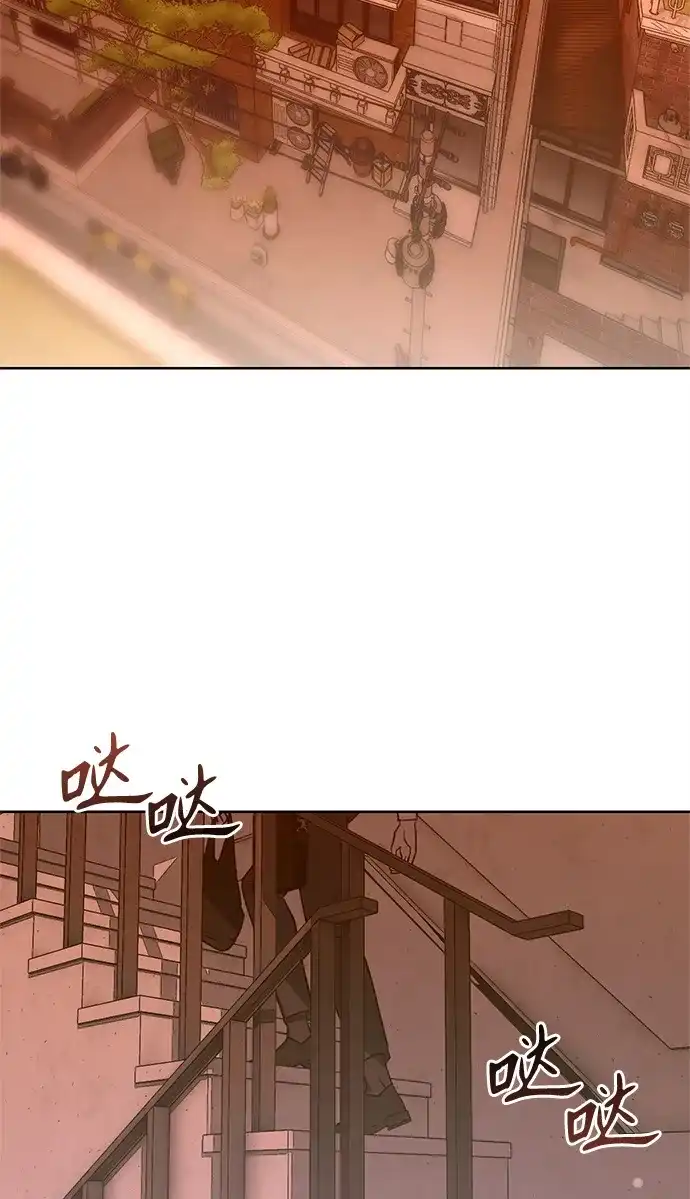 《今天也准时下班》[第1话] 李民秀 第137页