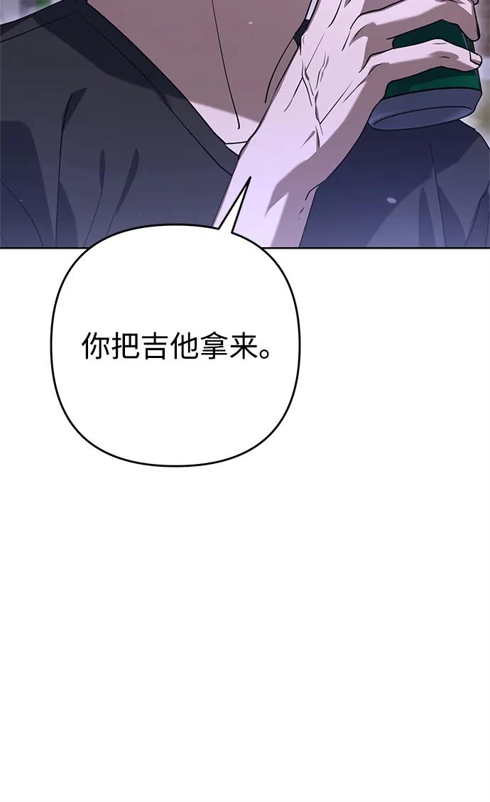 《今天也准时下班》[第1话] 李民秀 第192页