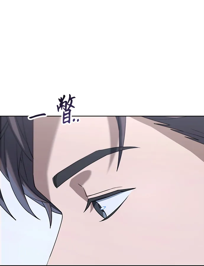 《今天也准时下班》[第1话] 李民秀 第94页