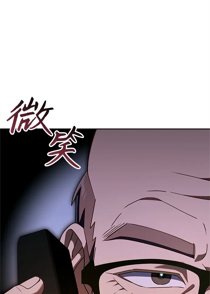 《今天也准时下班》[第10话] 我们拼命留下来吧 第132页