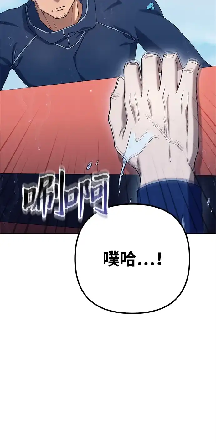 《今天也准时下班》[第11话] 组长的过去 第57页